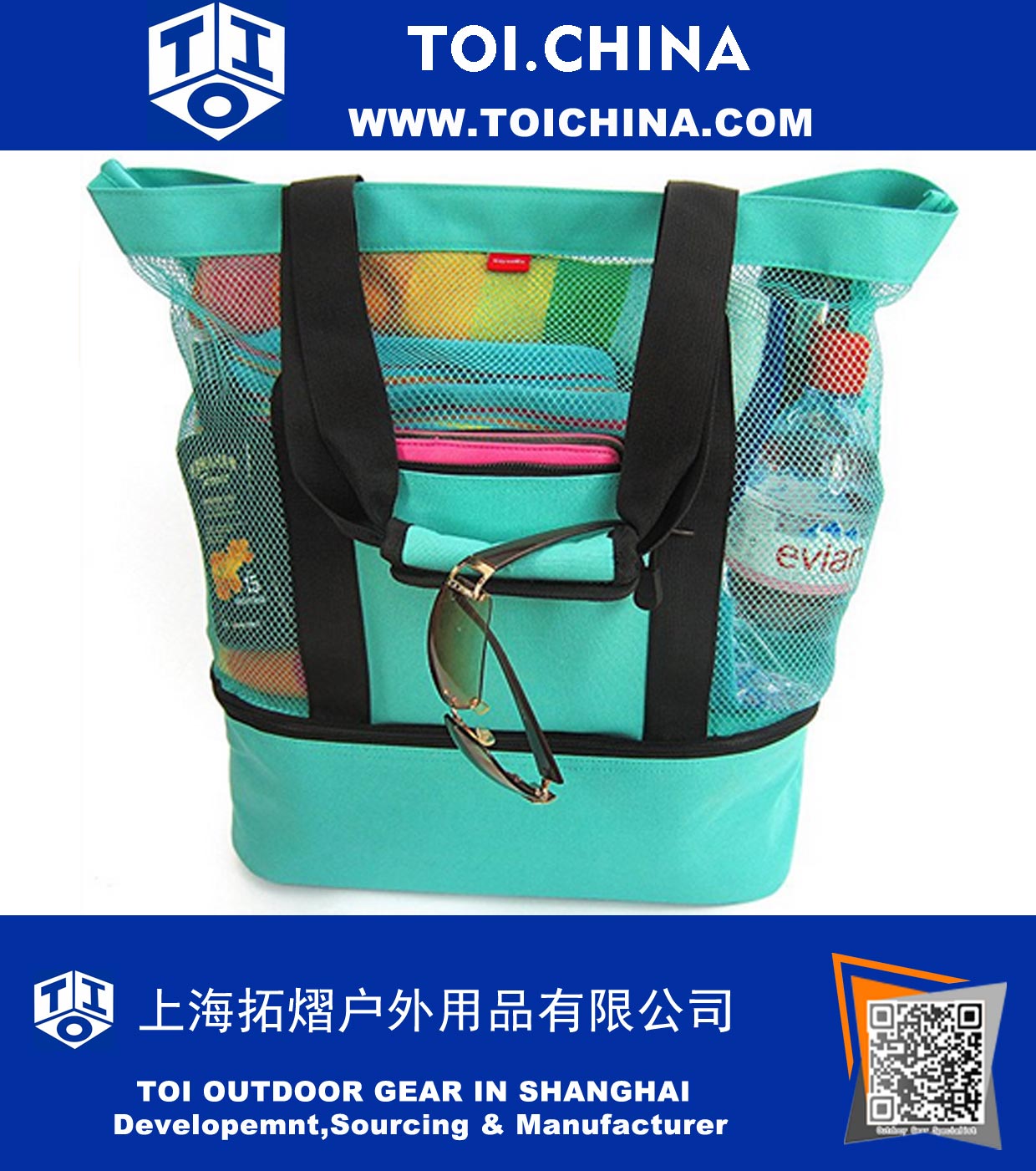 Mesh Beach Tote Bag with Insulated Picnic Cooler