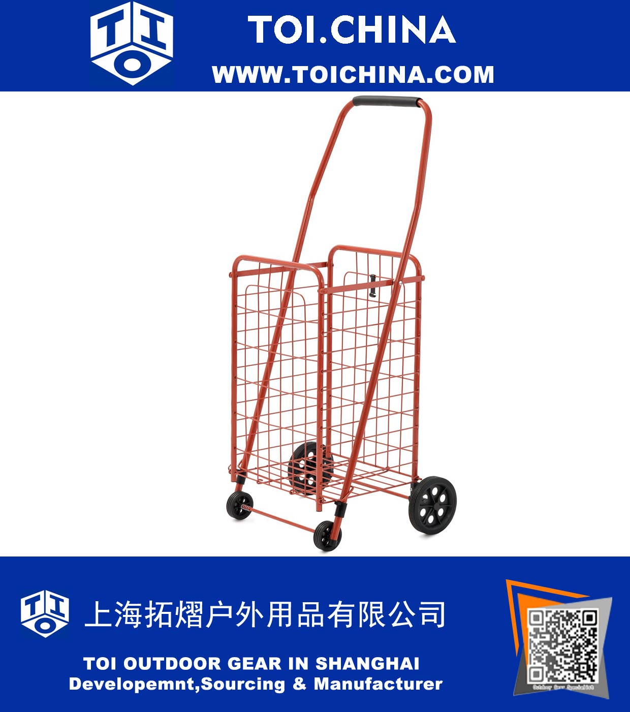 Folding Shopping Cart, 66 lbs Capacity