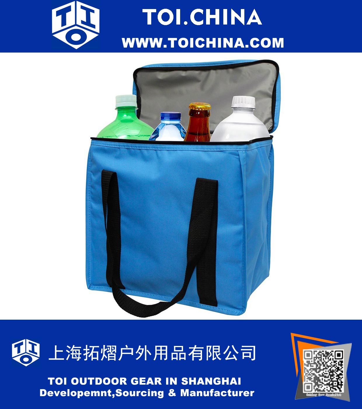 Large Heavy Duty Nylon Insulated Bag