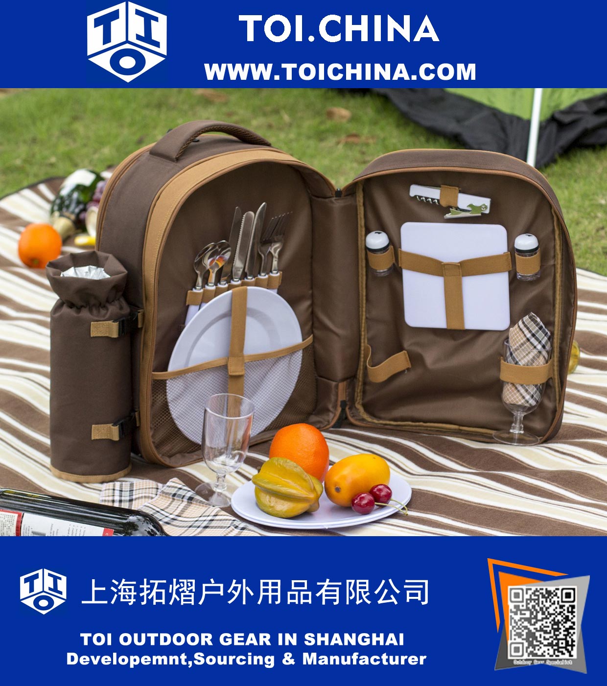 2 Person Picnic Backpack