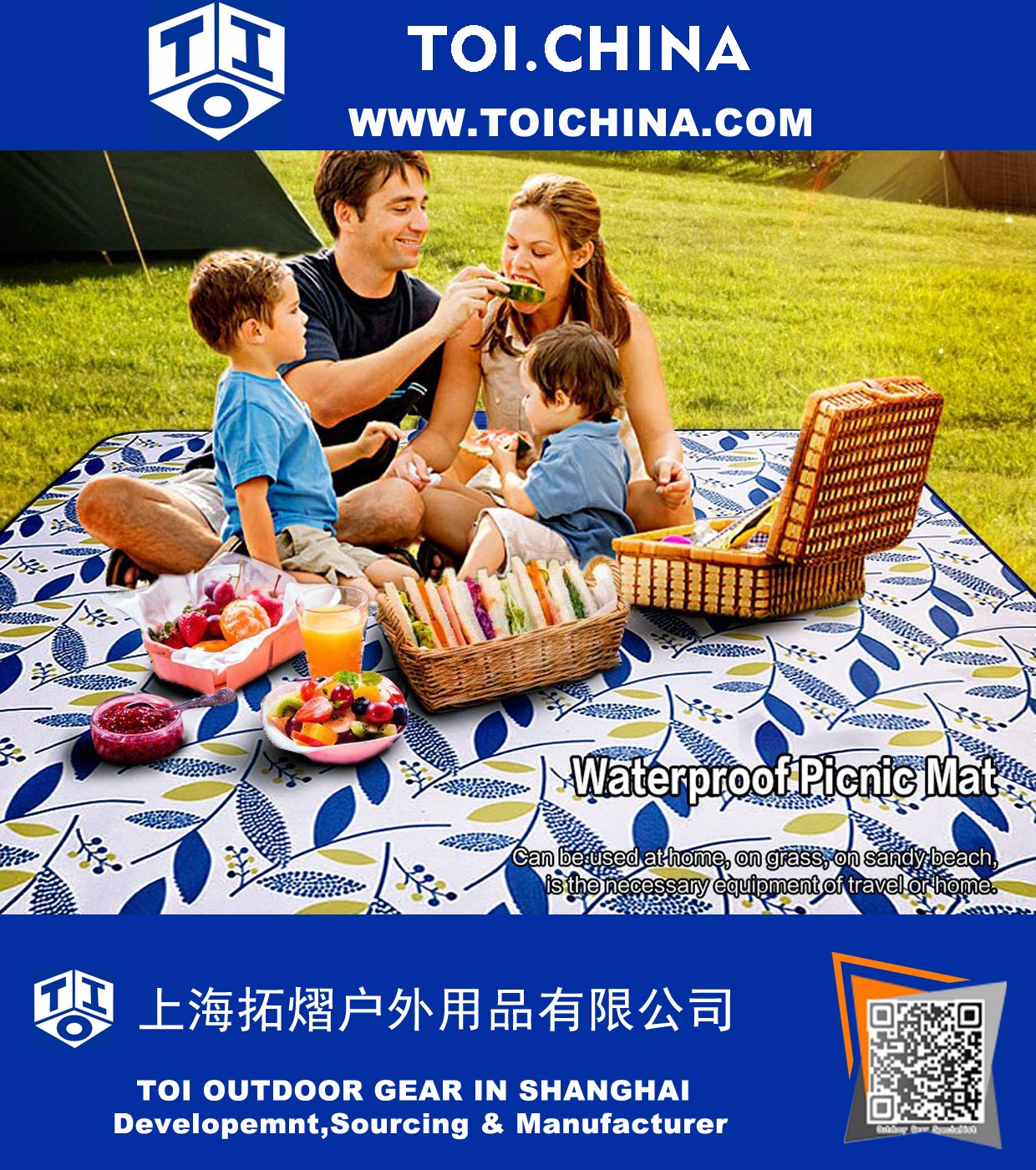 Waterproof and Sandproof Large Picnic Mat 