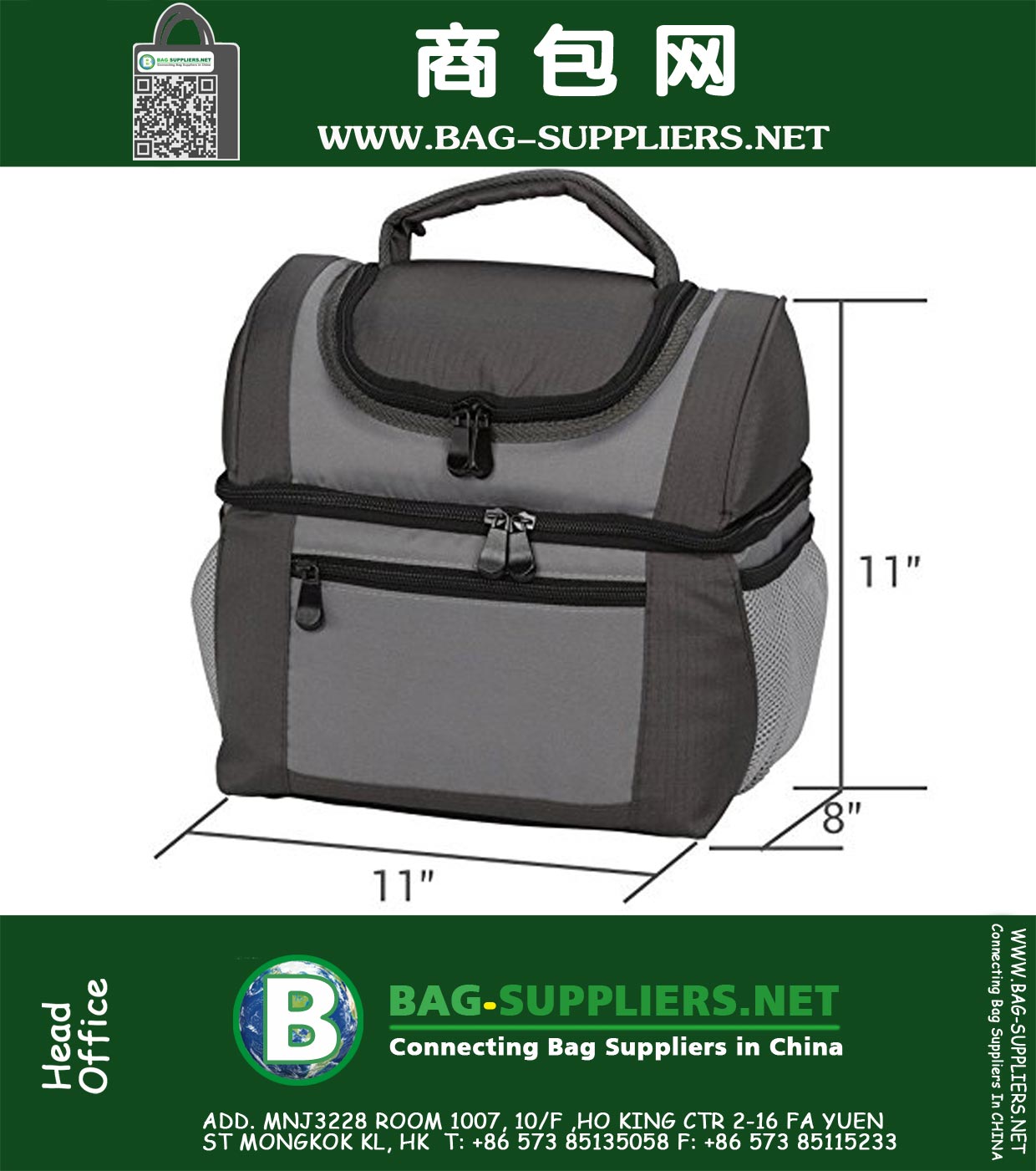 Insulated Lunch Bag 