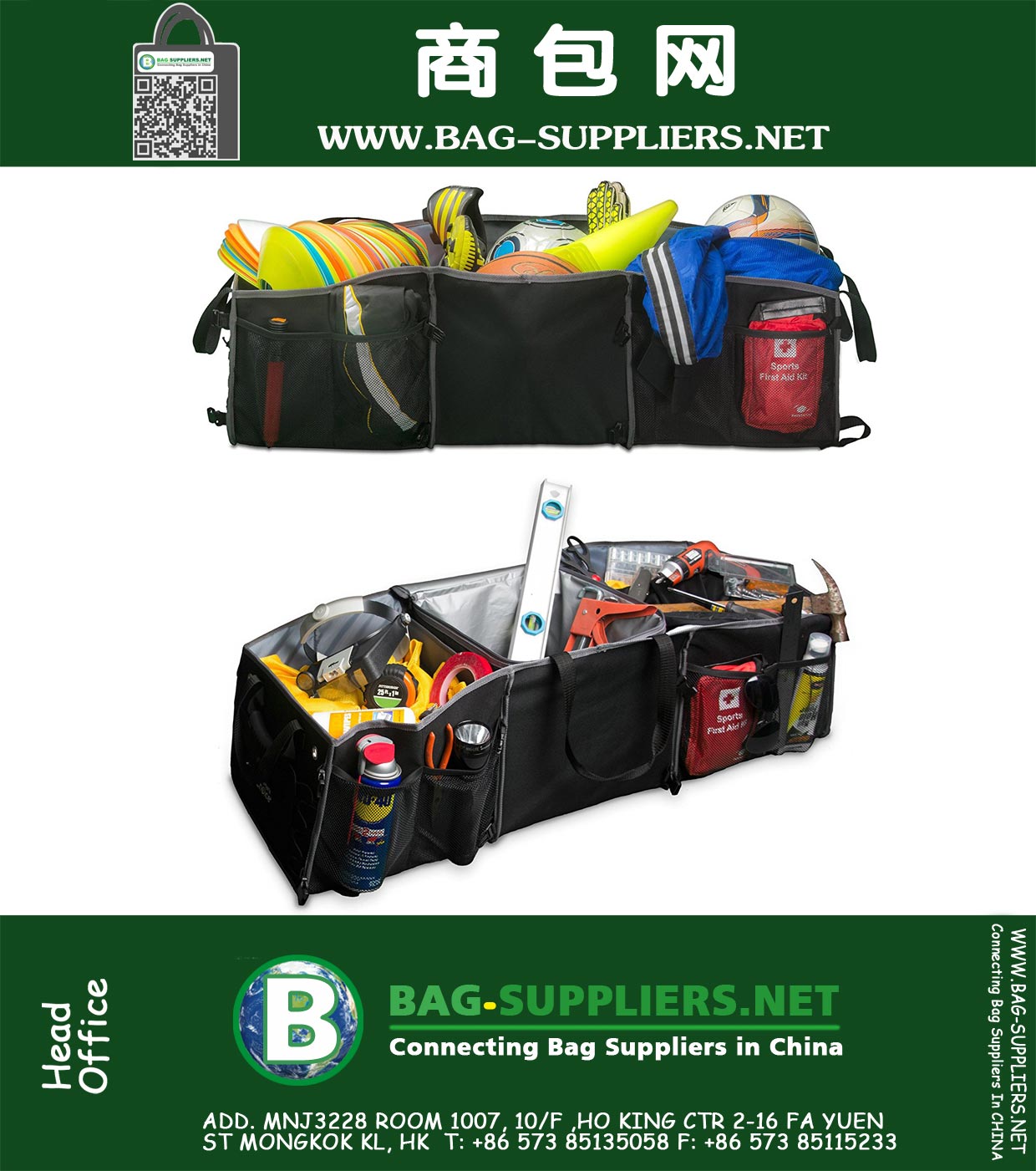 Cargo Organizer Cooler