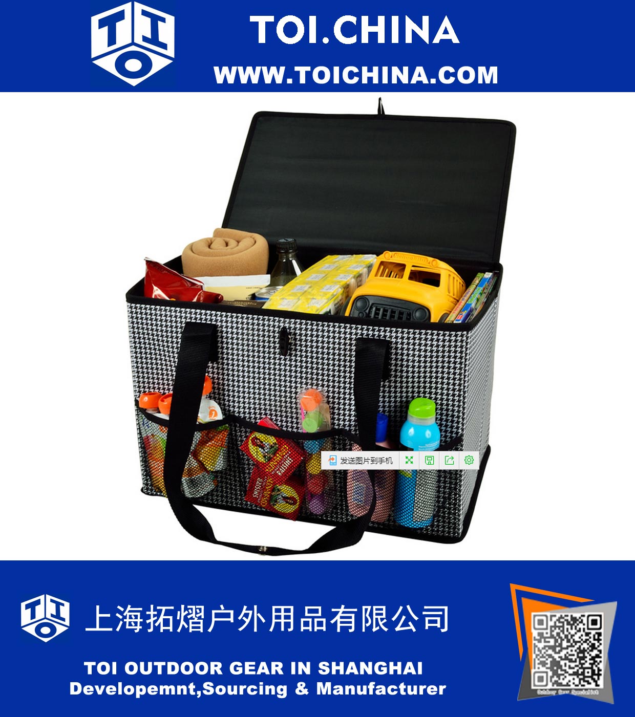 Collapsible Trunk Organizer Collapsible Trunk Organizer