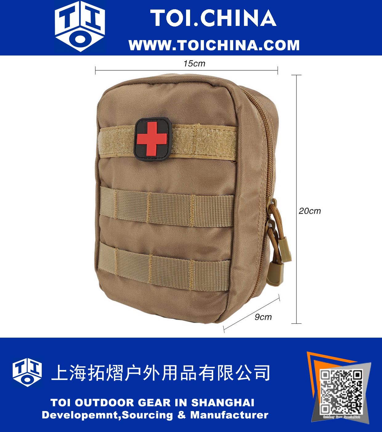 First Aid Utility Pouch