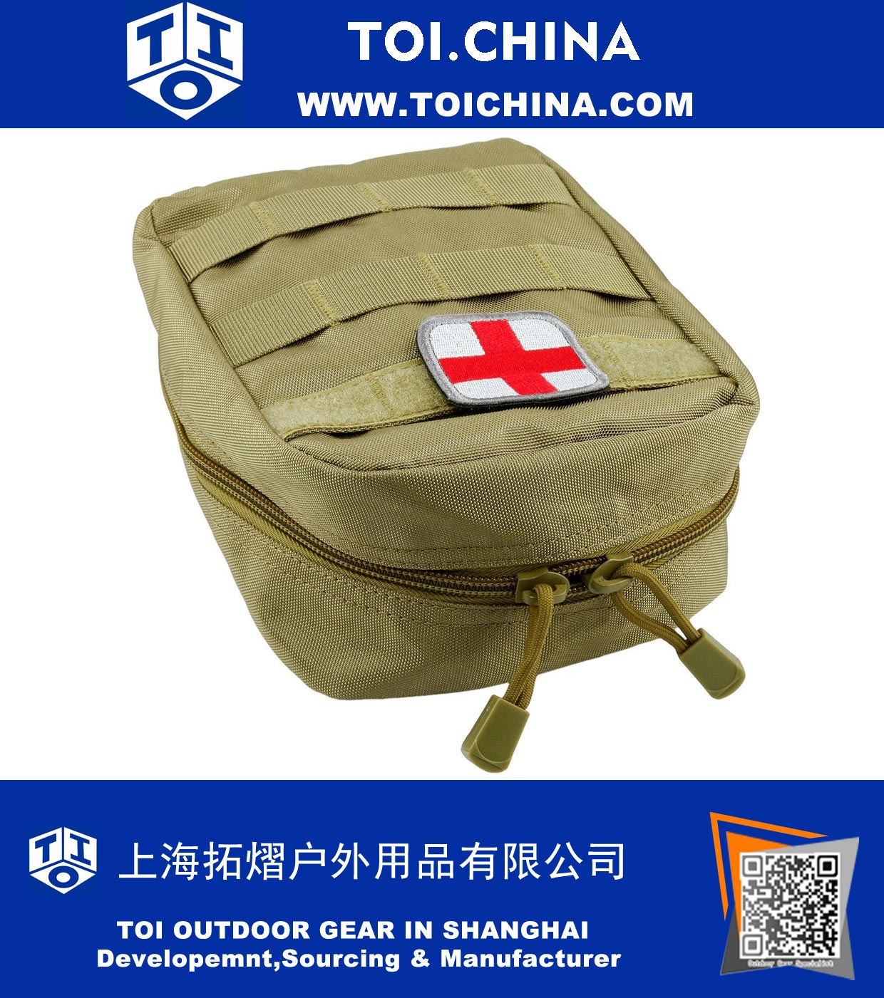 MOLLE Pouch