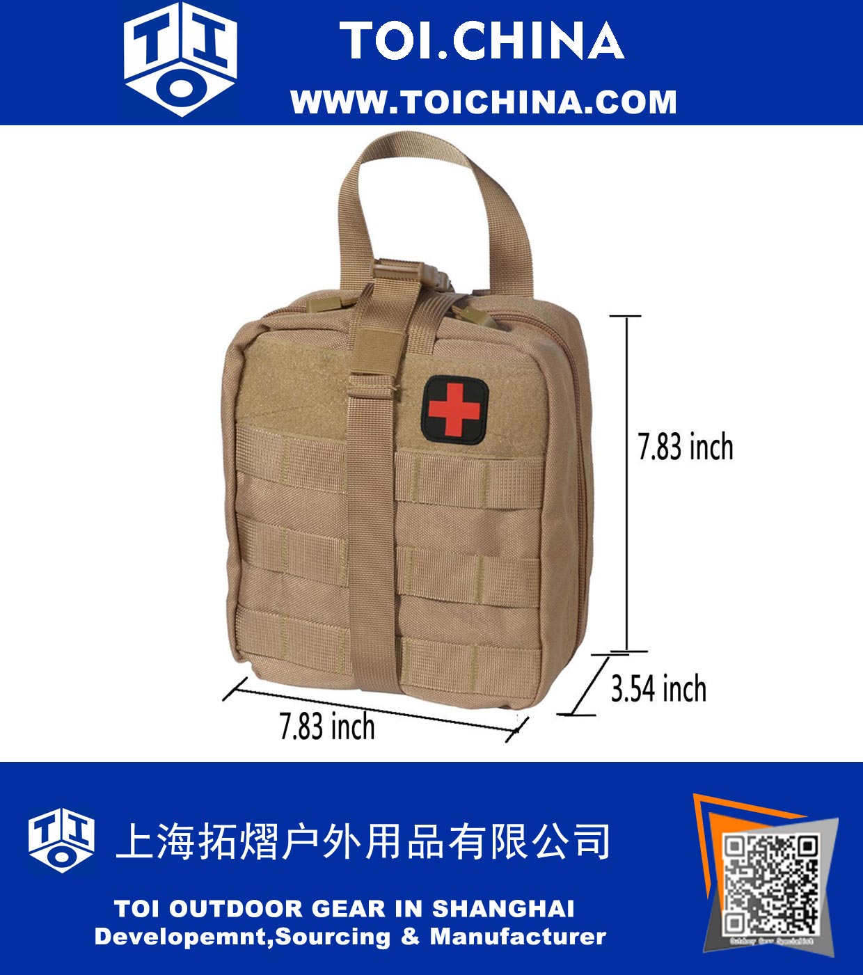 Medical Pouch