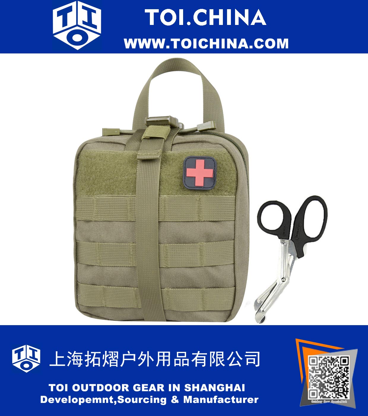 Medical Pouch