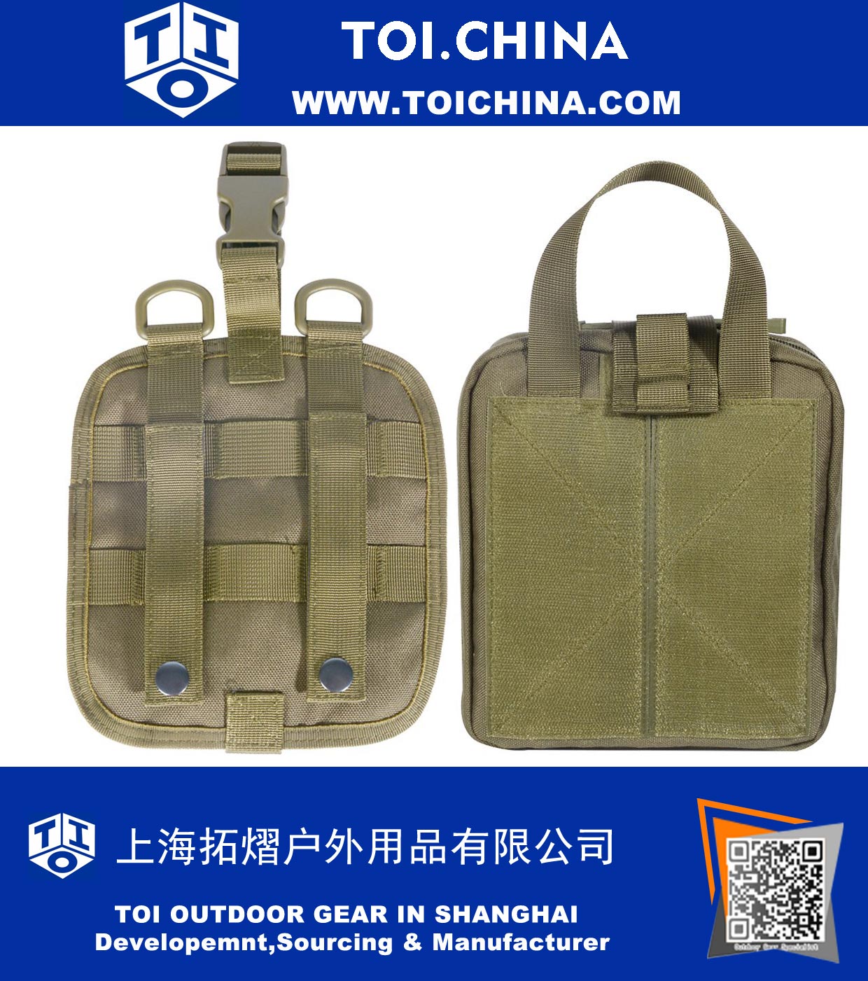 Medical Pouch