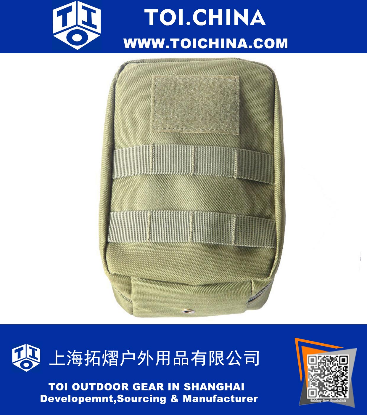 Military Utility Pouches