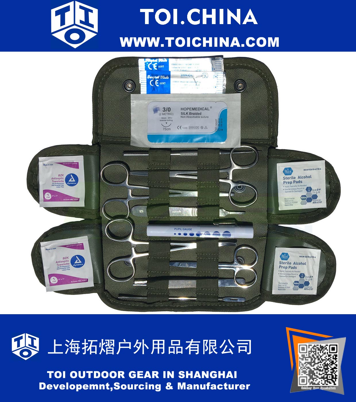 Military Surgical Suture Kit Bag