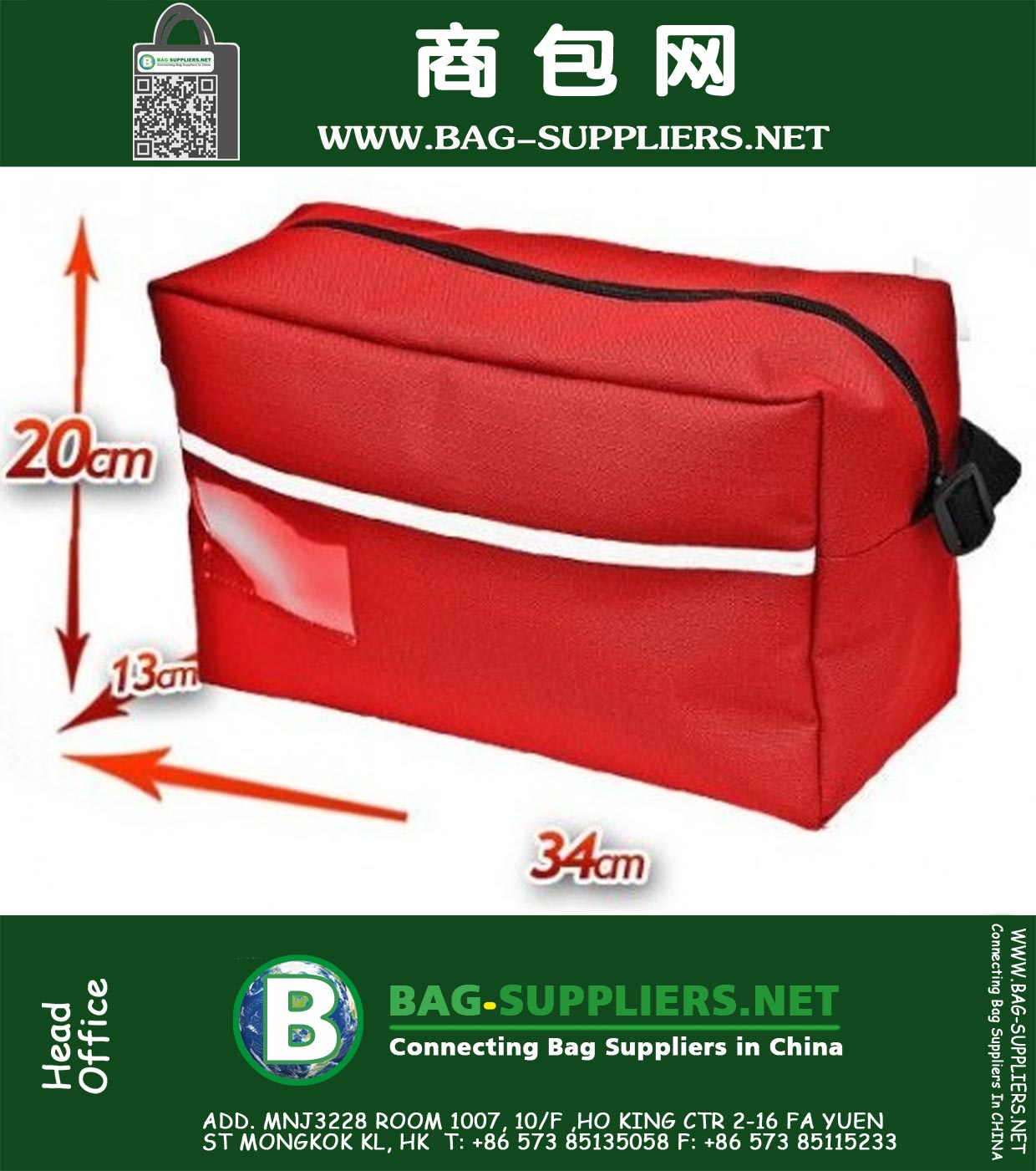 Airway Bag