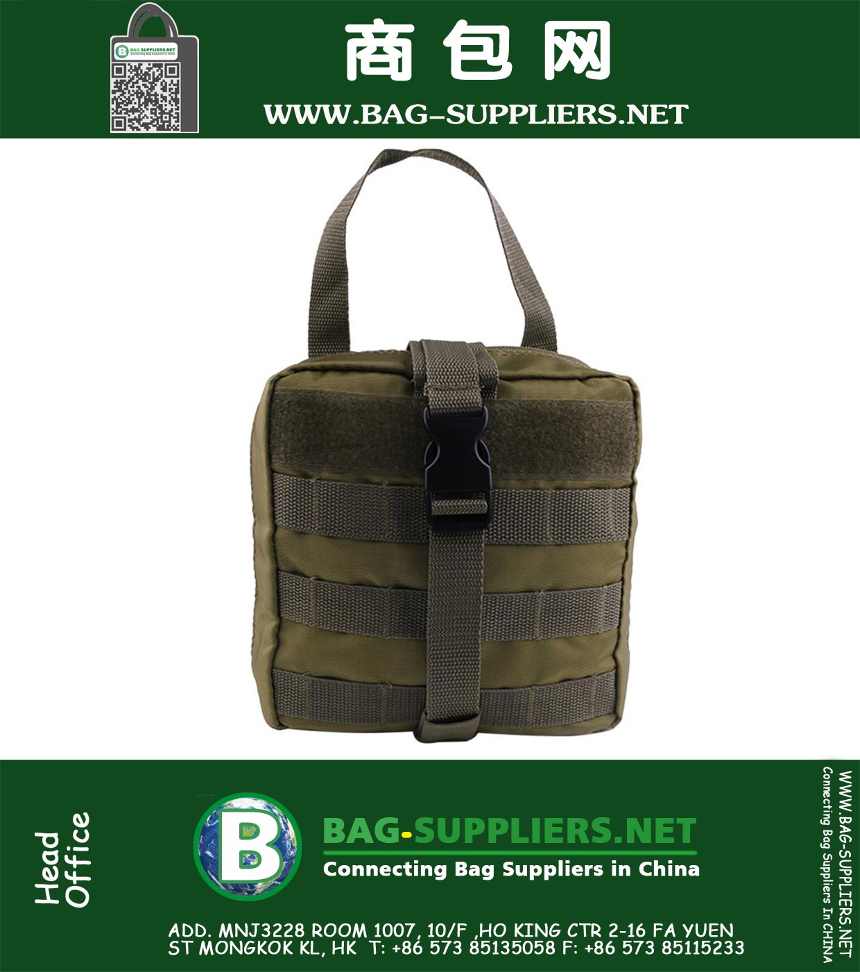 Tactical MOLLE Bag