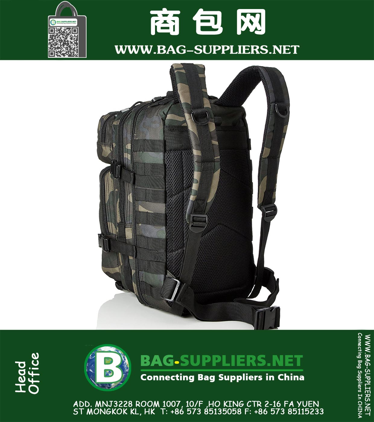 Camo Rucksack 