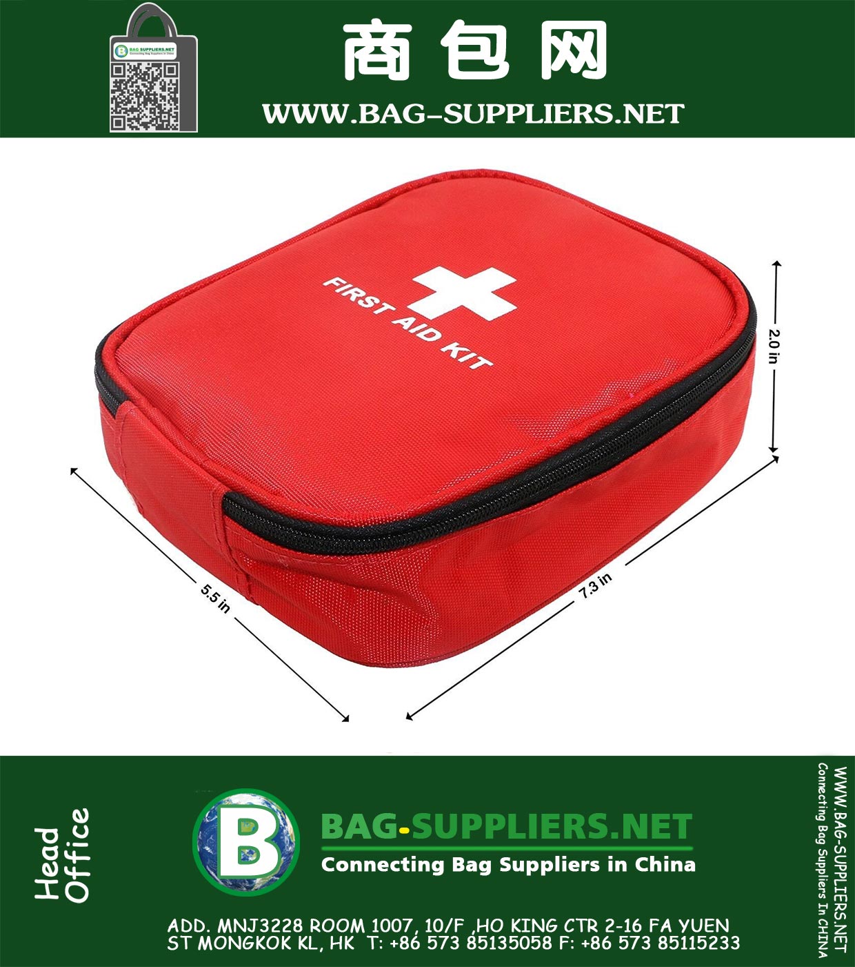 First Aid Kits