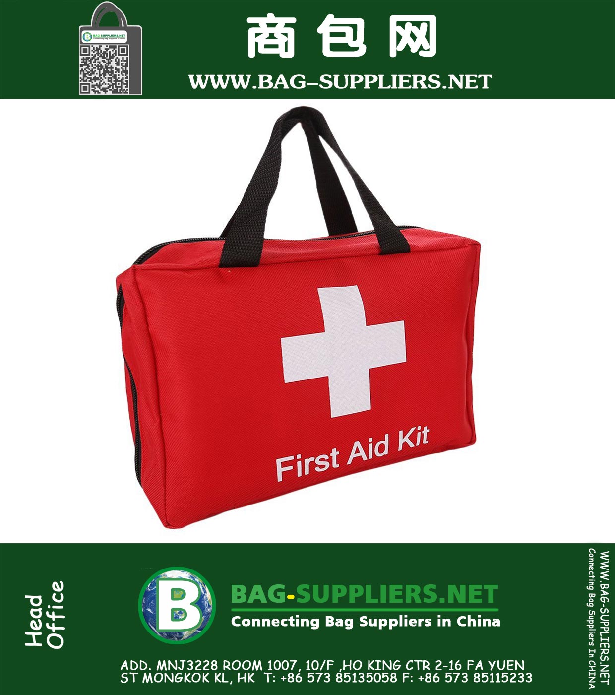 First Aid Kit