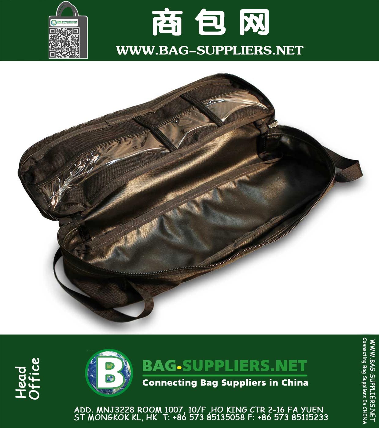 Pouch Pouch
