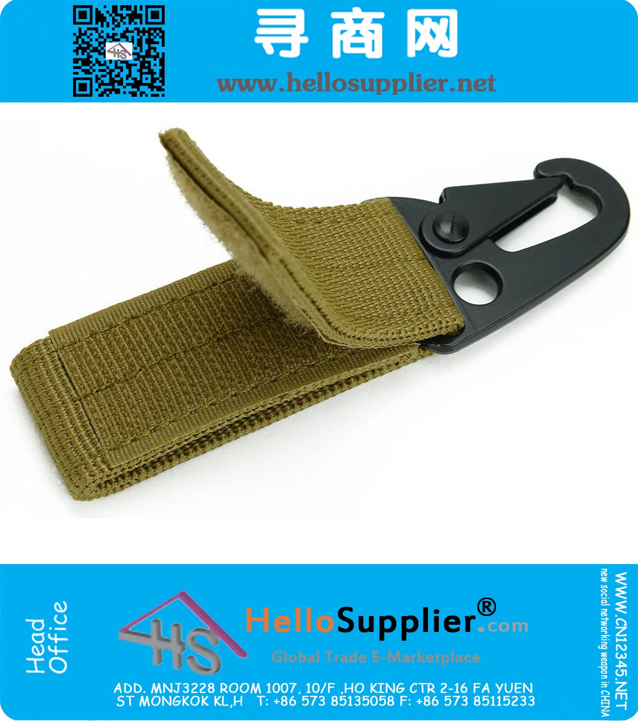 Gear Keeper Pouch