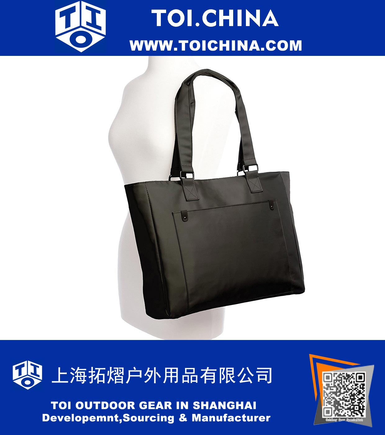 Nylon Laptop Tote Bag