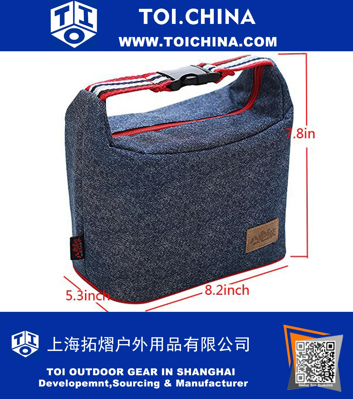 Denim Picnic Insulated Bag