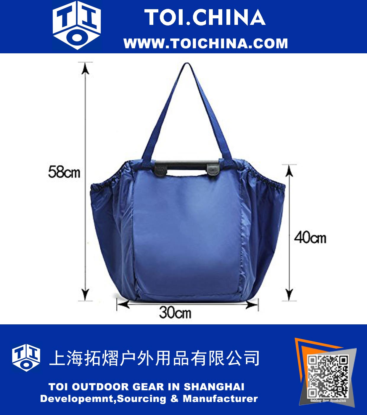 Reusable Shopping Cart Bags