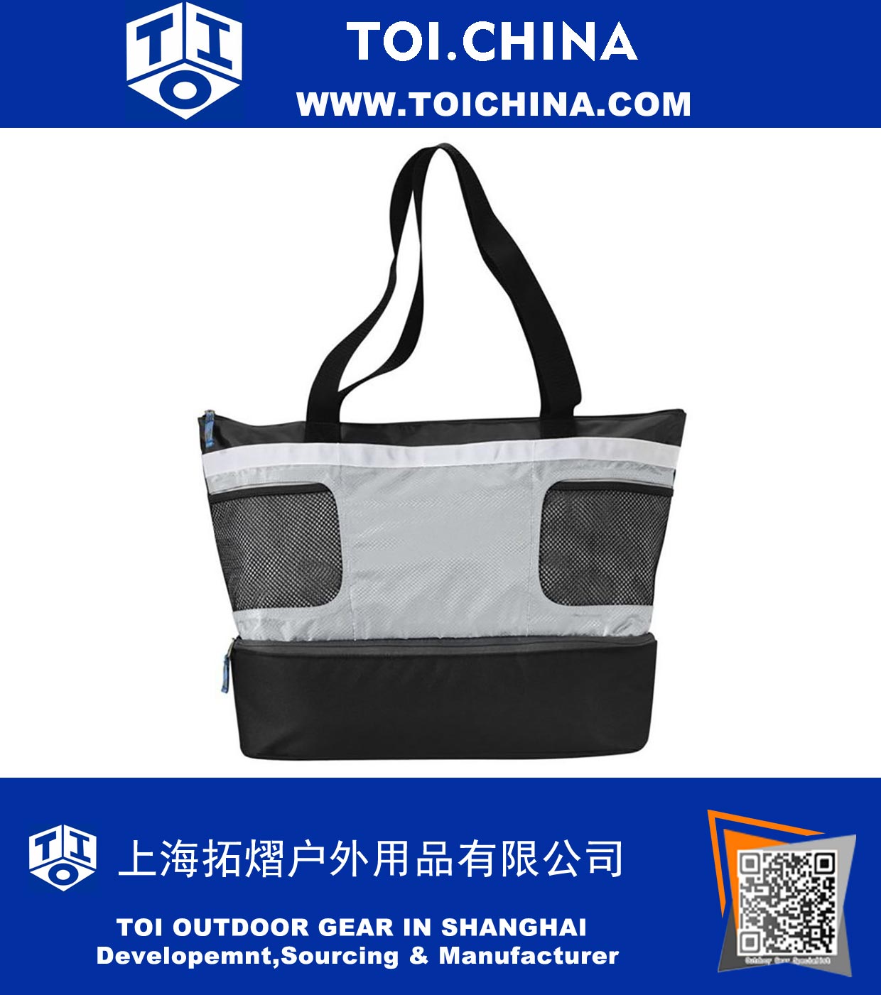 Cooler Tote