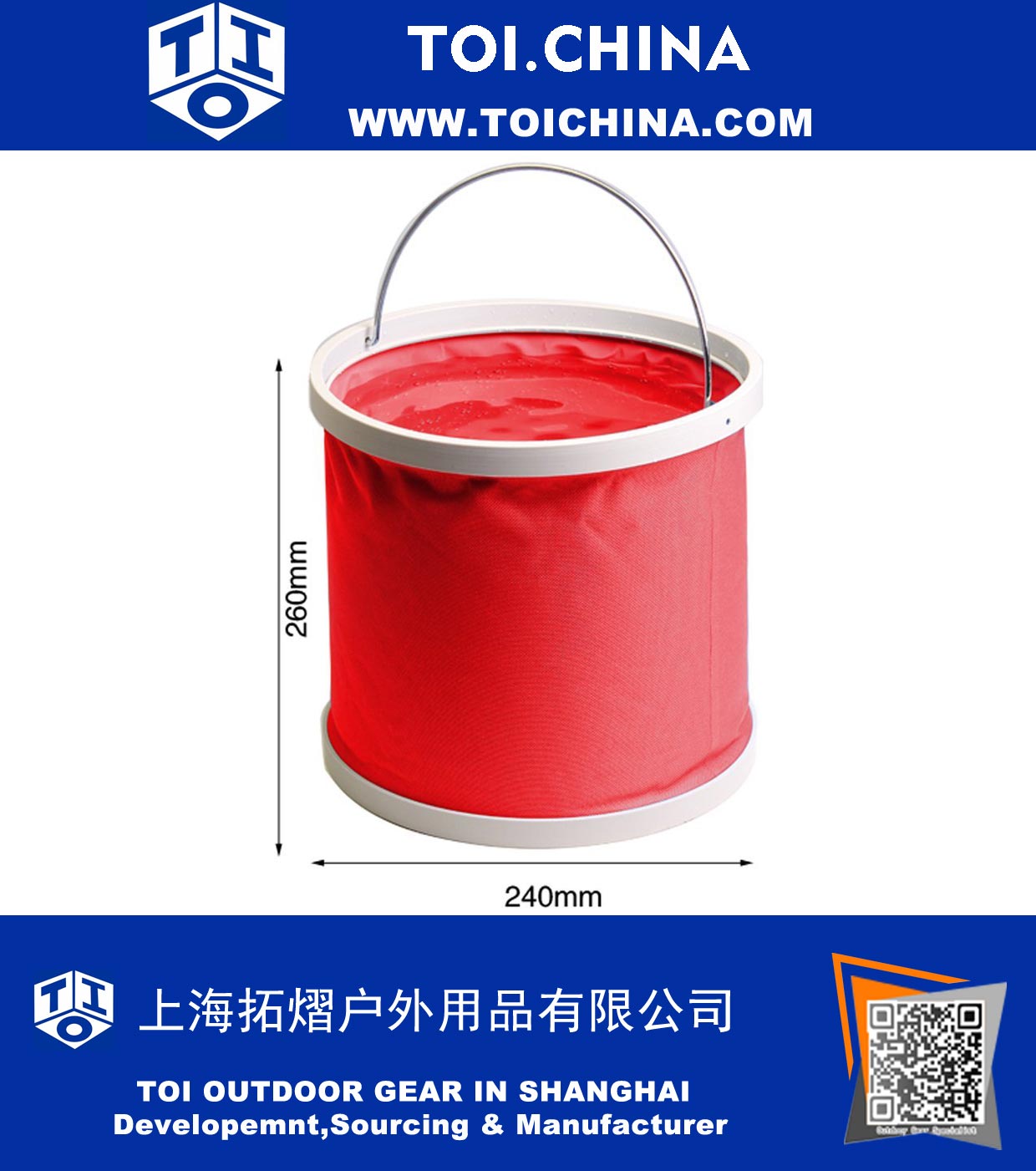 Collapsible Bucket 