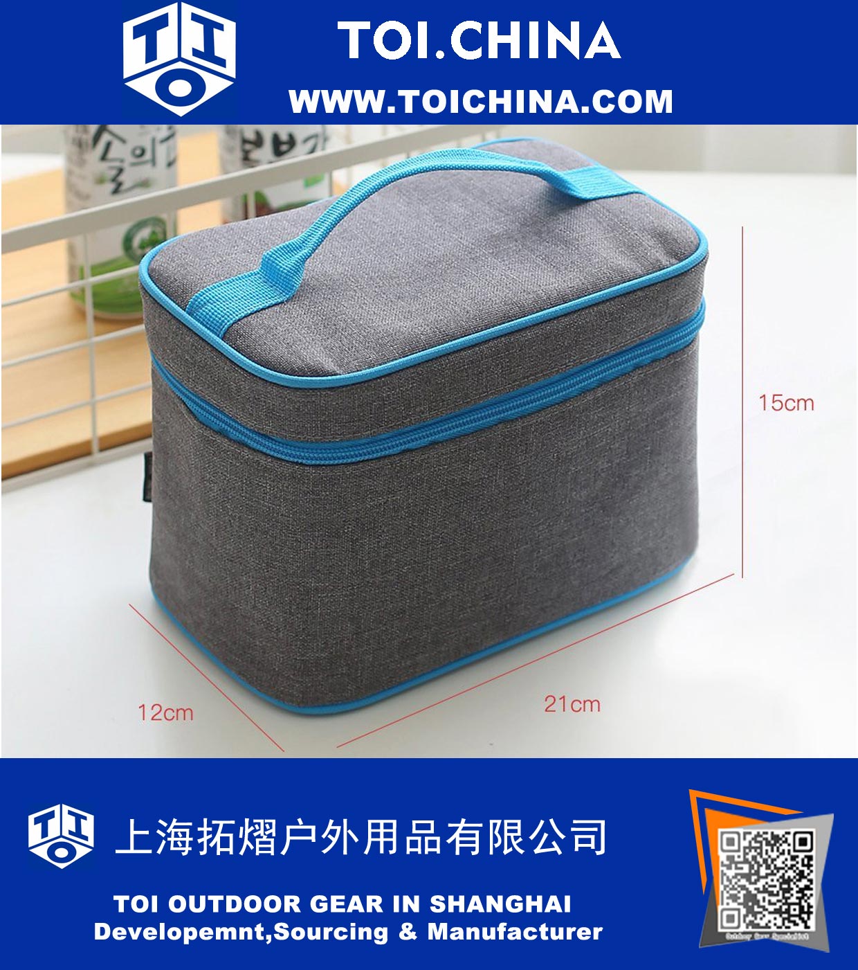 Insulated Lunch Bag