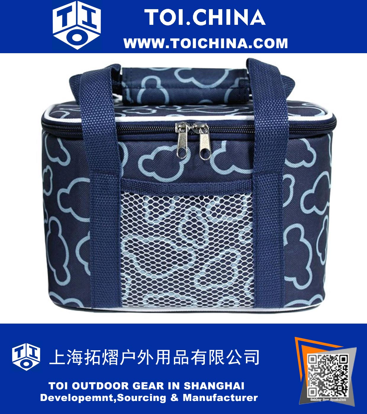 Mobile Cooler Lunch Bag Mobile Cooler Lunch Bag