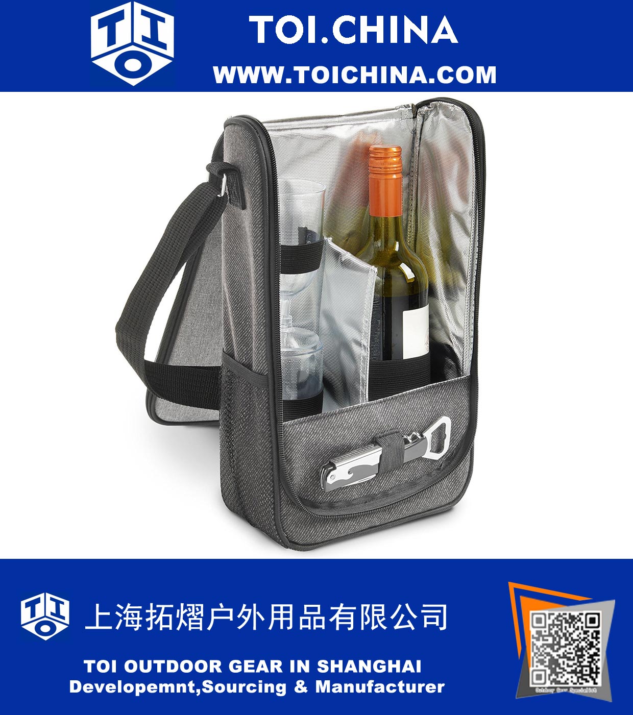 2 Person Woven Grey Wine Carrier