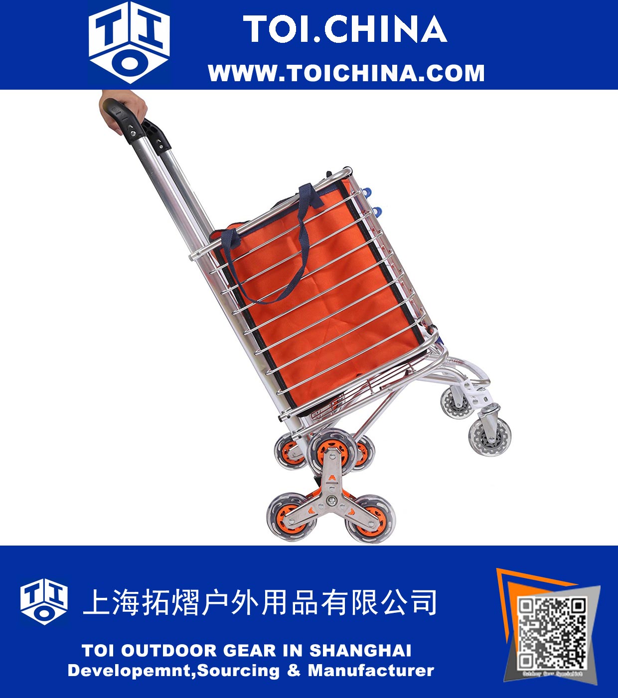 Folding Shopping Cart