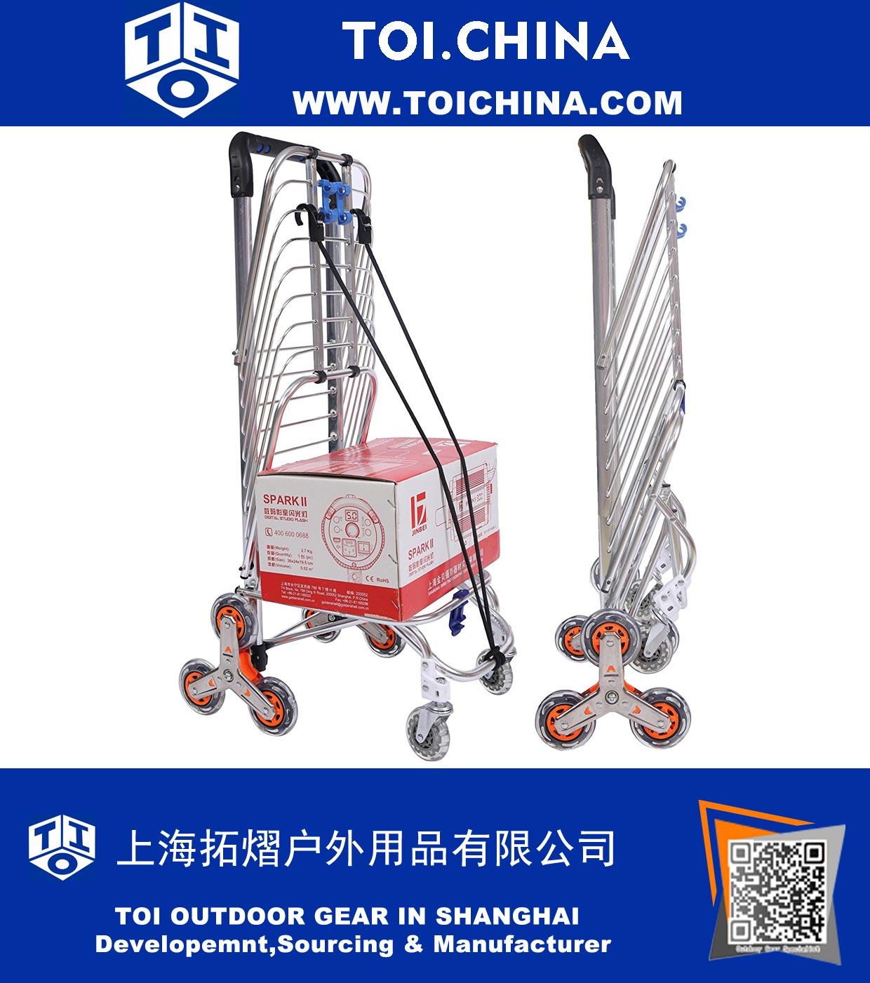 Folding Shopping Cart