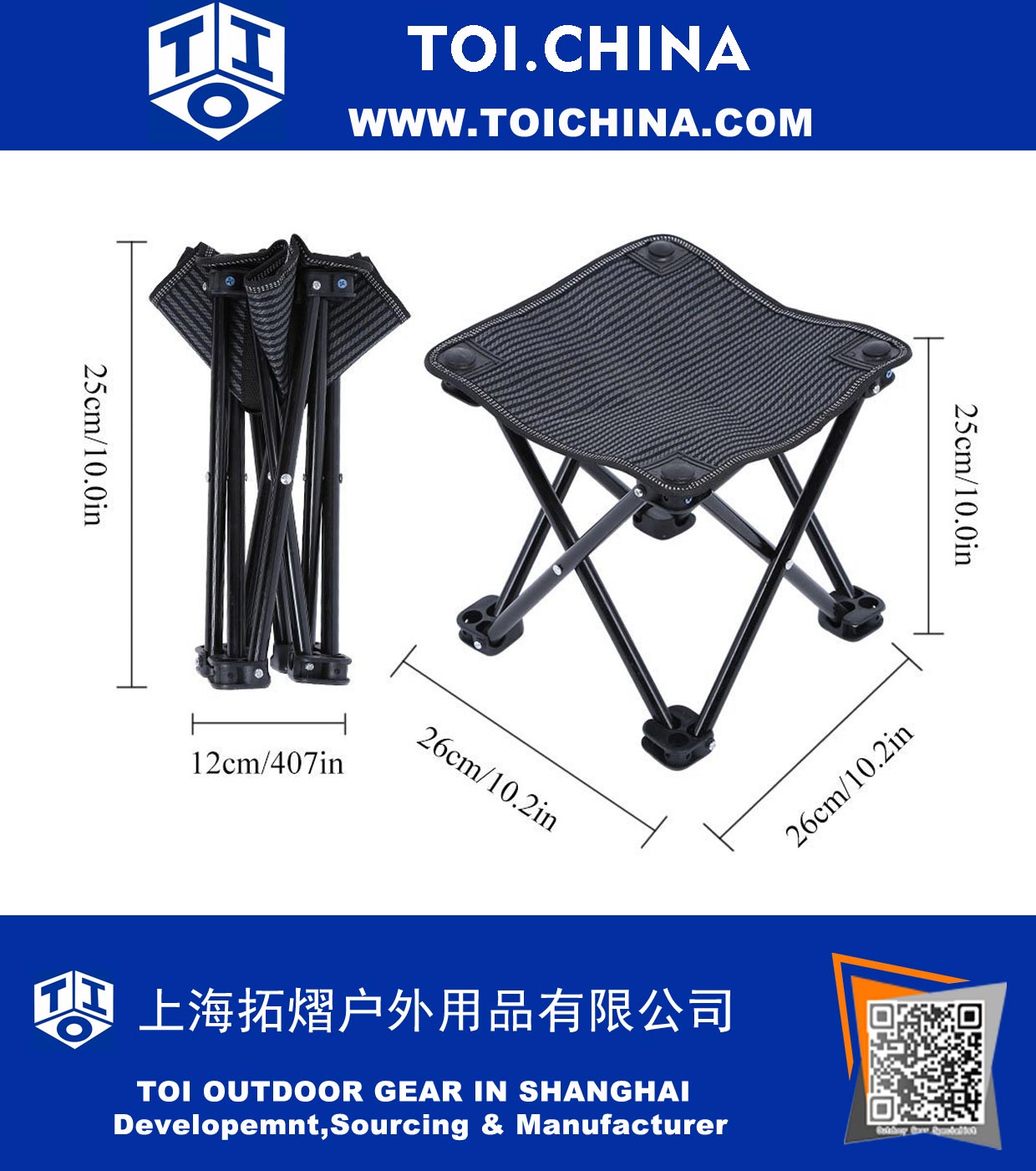 Mini Portable Folding Stool