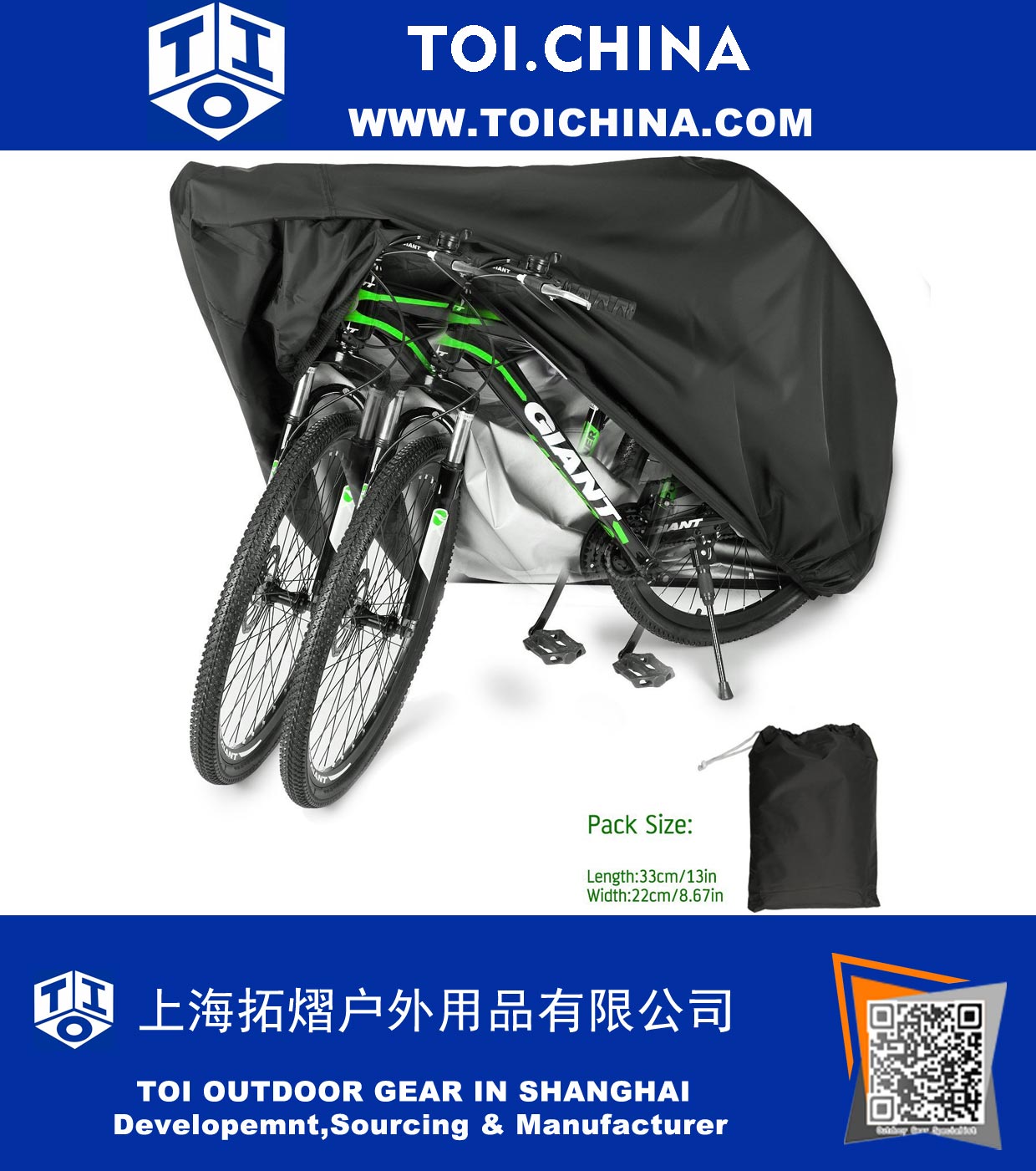 Bike Cover 