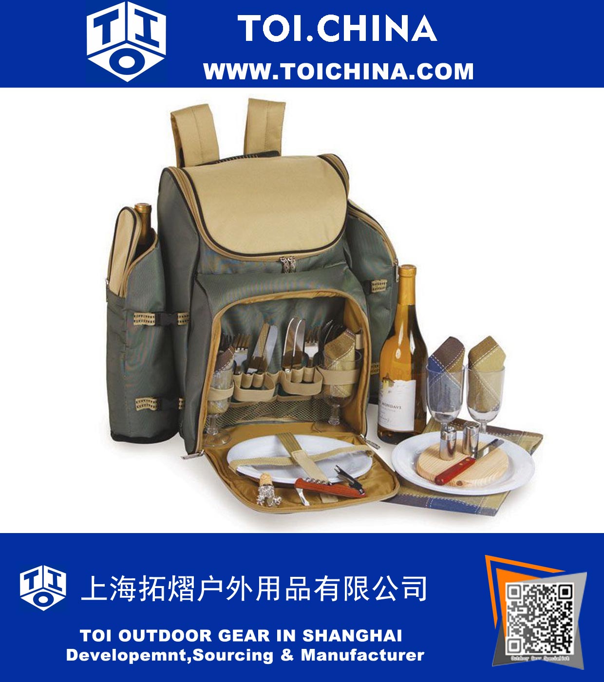 4 Person Picnic Set