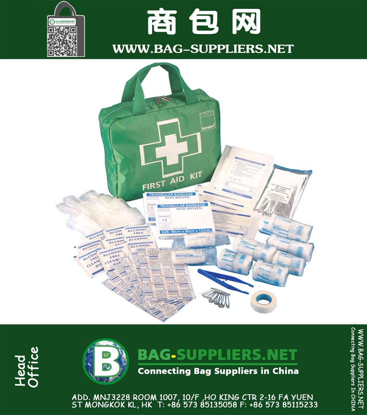 70 Piece First Aid Kit