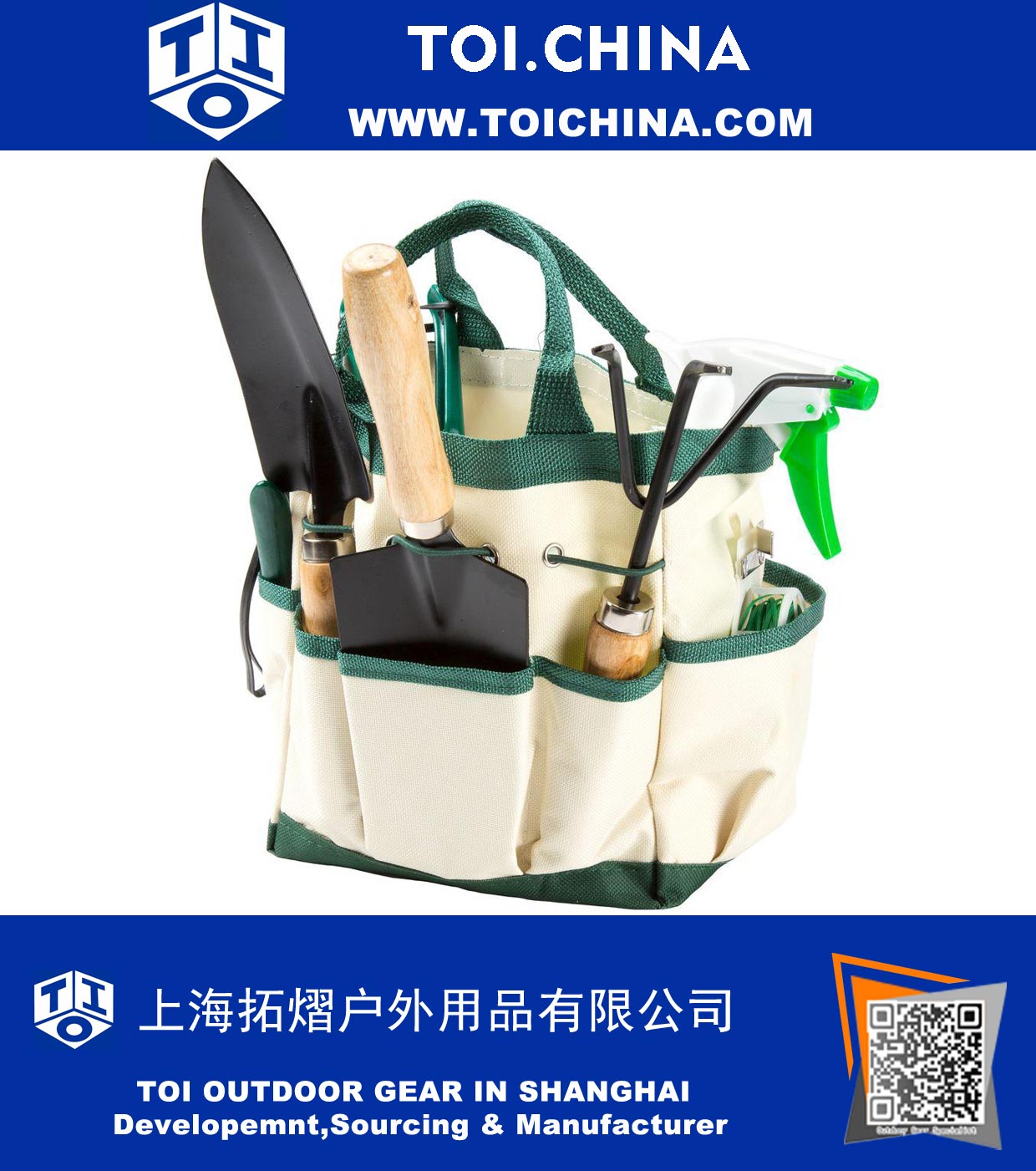 8.25 in. Garden Tool and Tote Set
