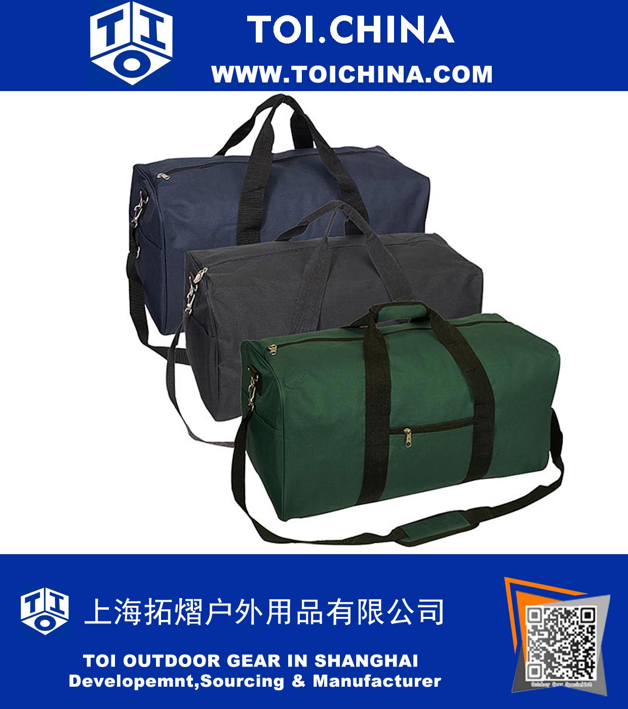 Basic Gear Duffel Bag Basic Gear Duffel Bag