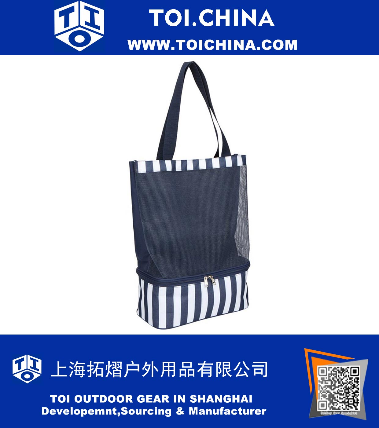 Beach Tote Cooler Bag