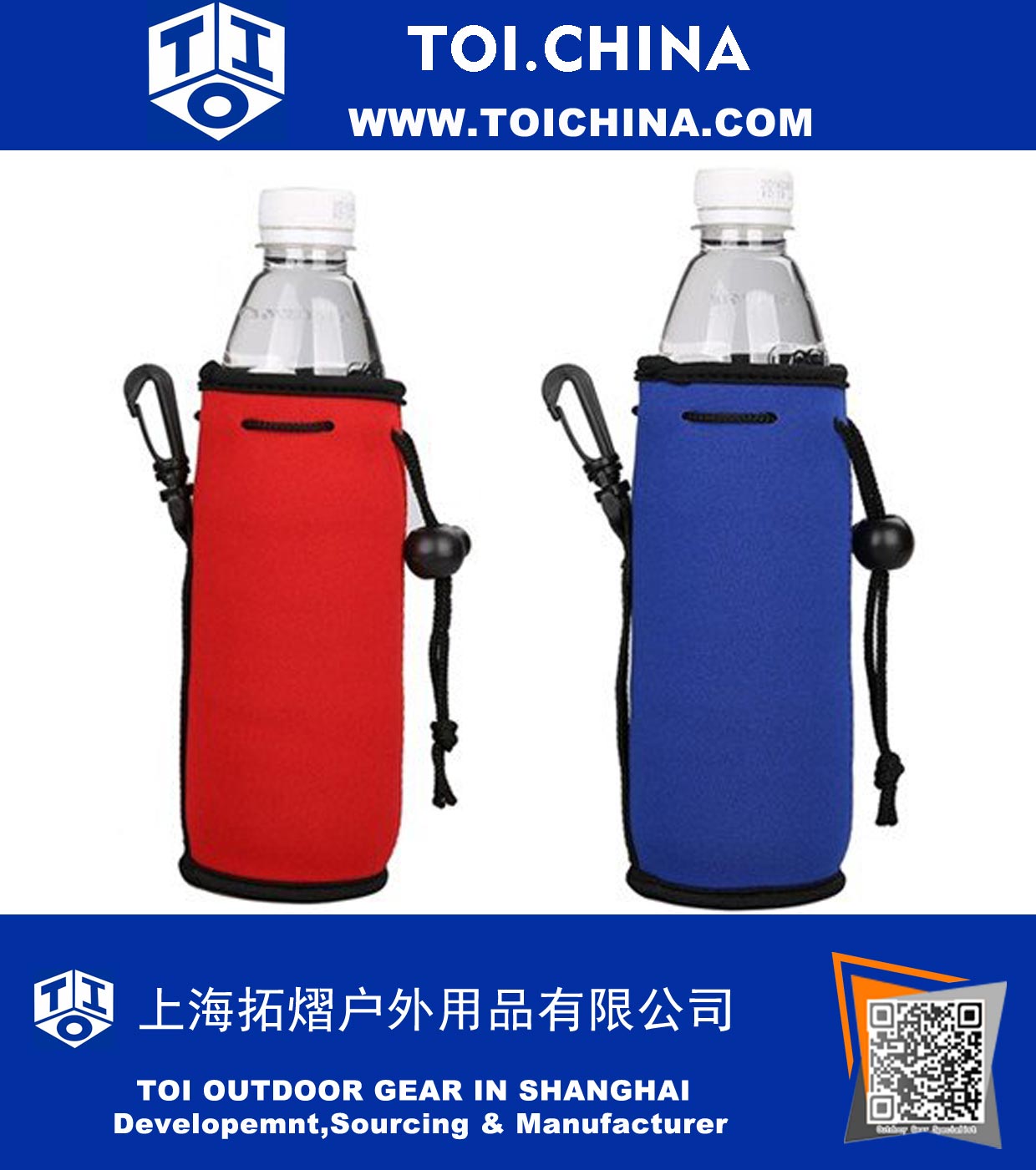 Collapsible Neoprene Water Bottle Drawstring Cooler