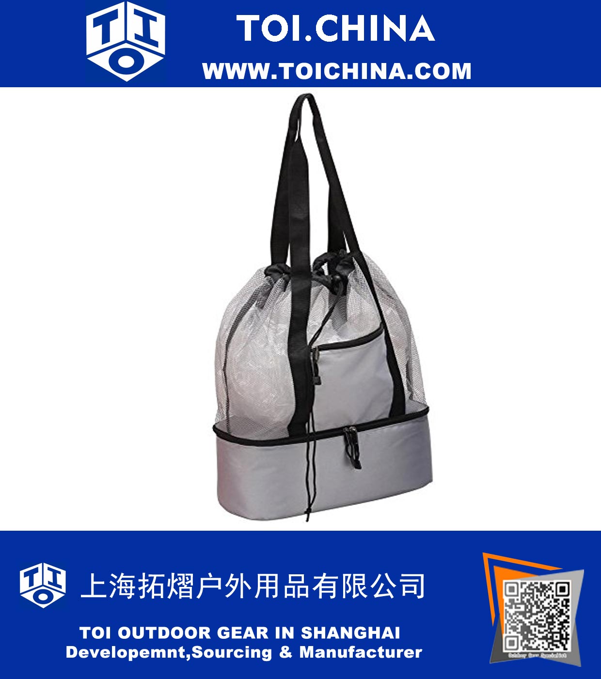 Drawstring Tote Cooler