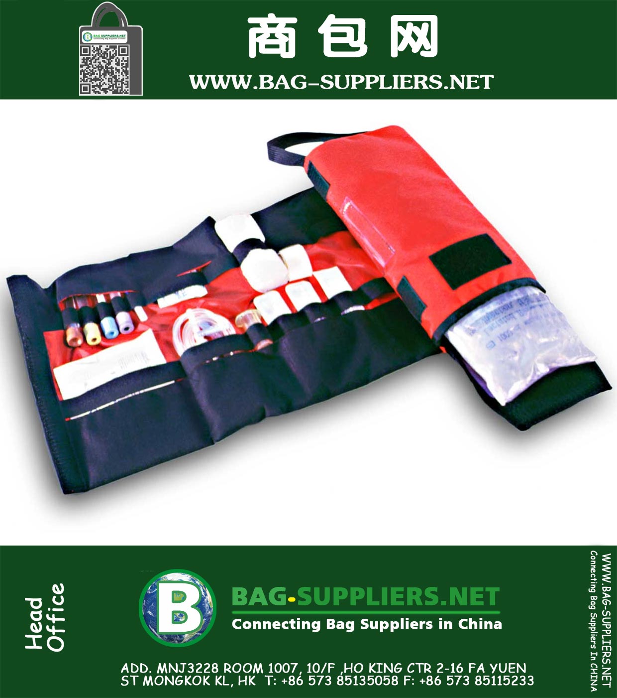 EMT Pouches