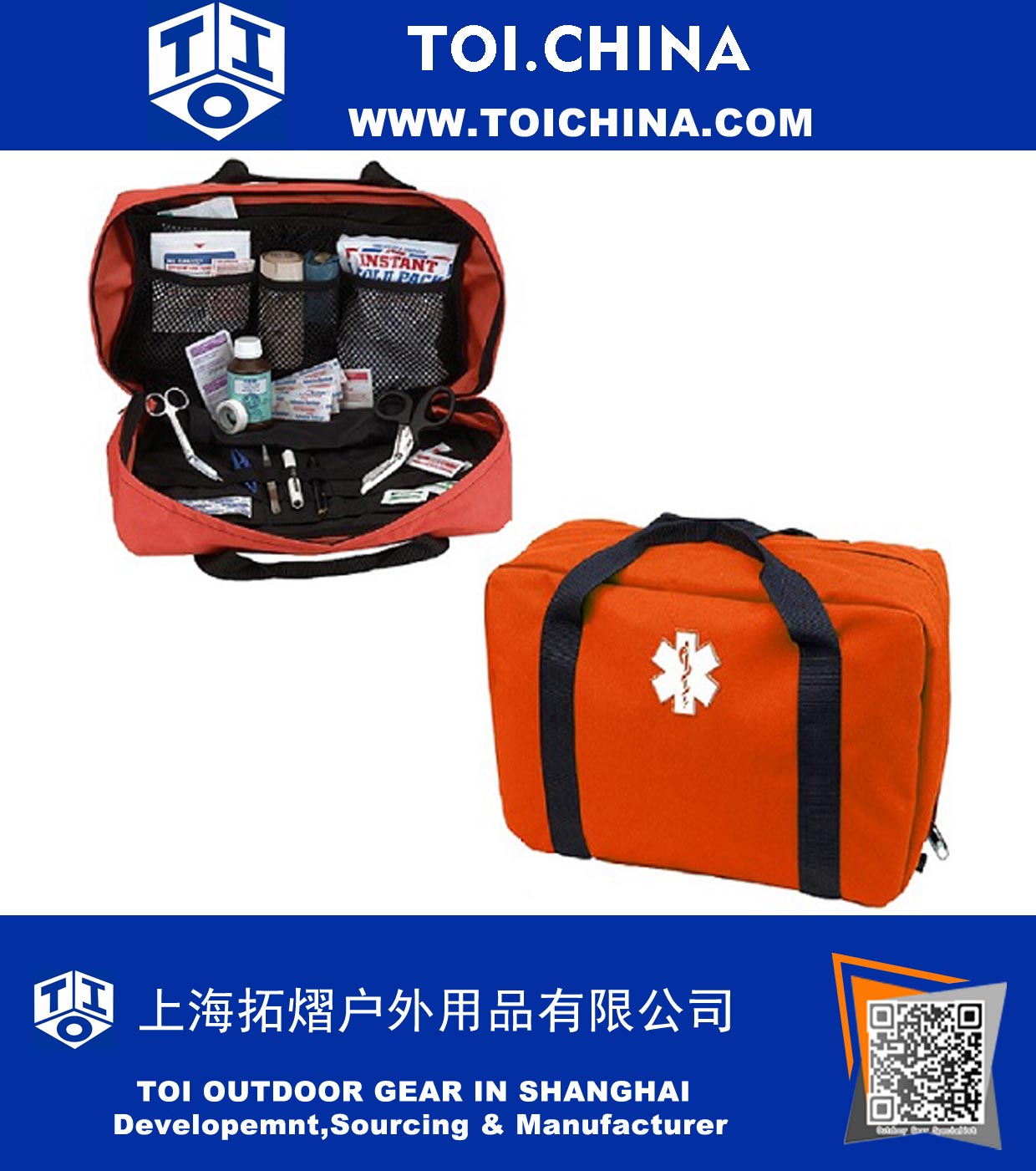 First Responder Bag EMS/EMT First Aid Bag Medical Emergency Rescue Shoulder Bag