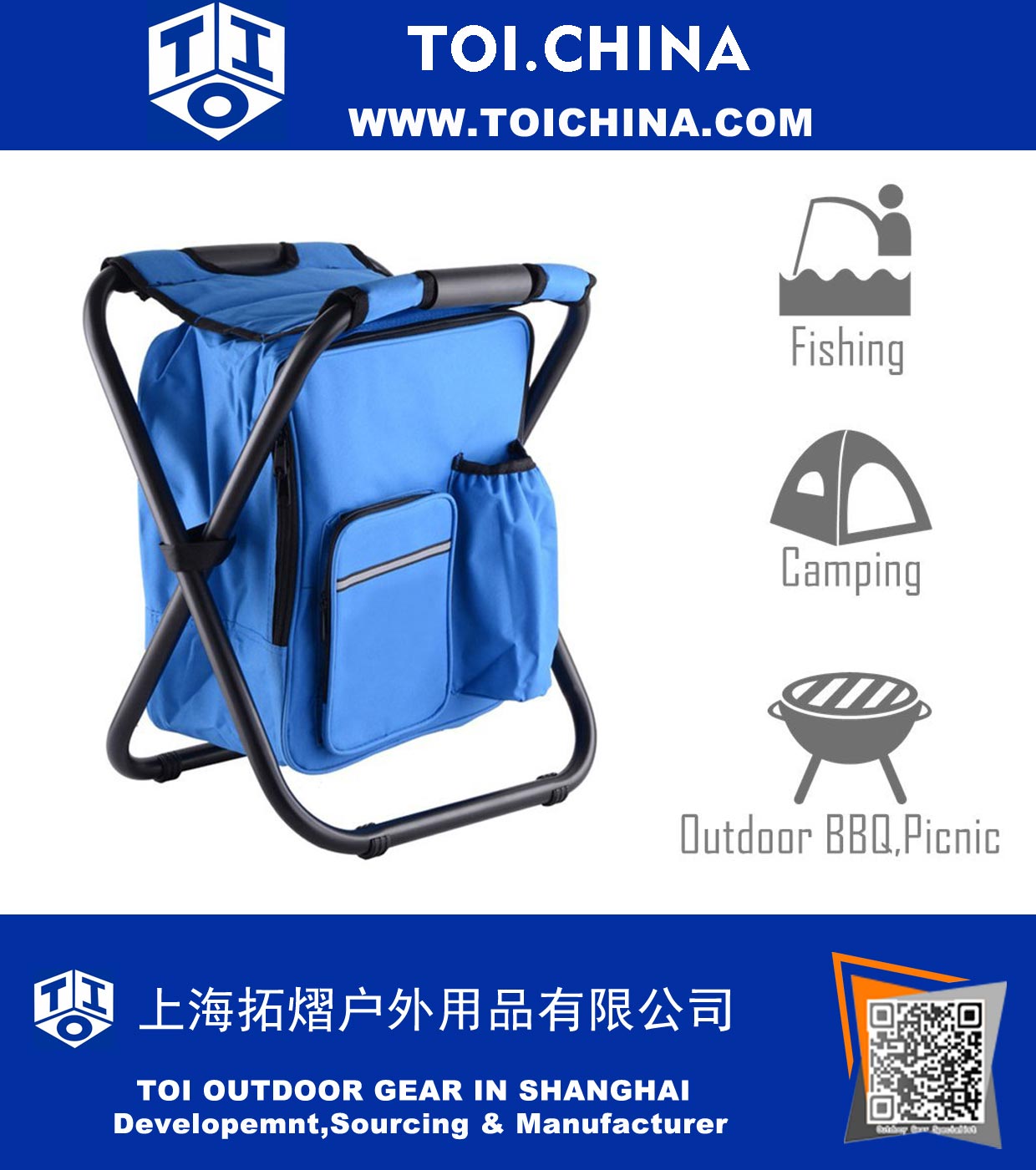 Folding Stool Backpack Chair with cooler bag