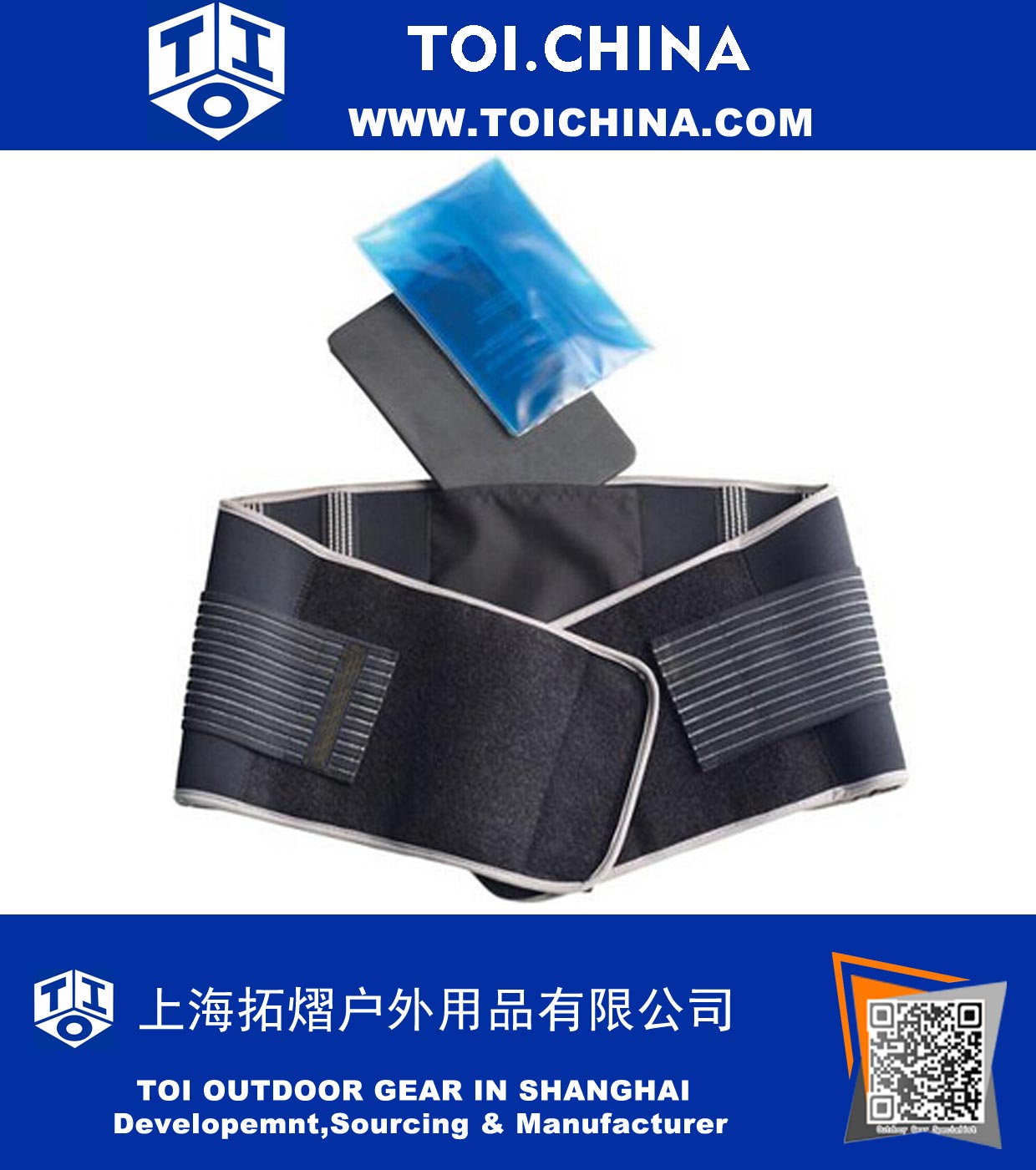 Gym Waist Trimmer Support Belt