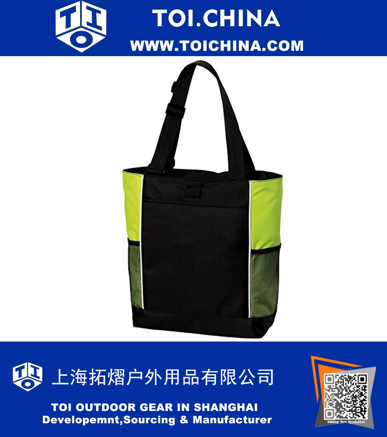 Улучшенная панель Tote