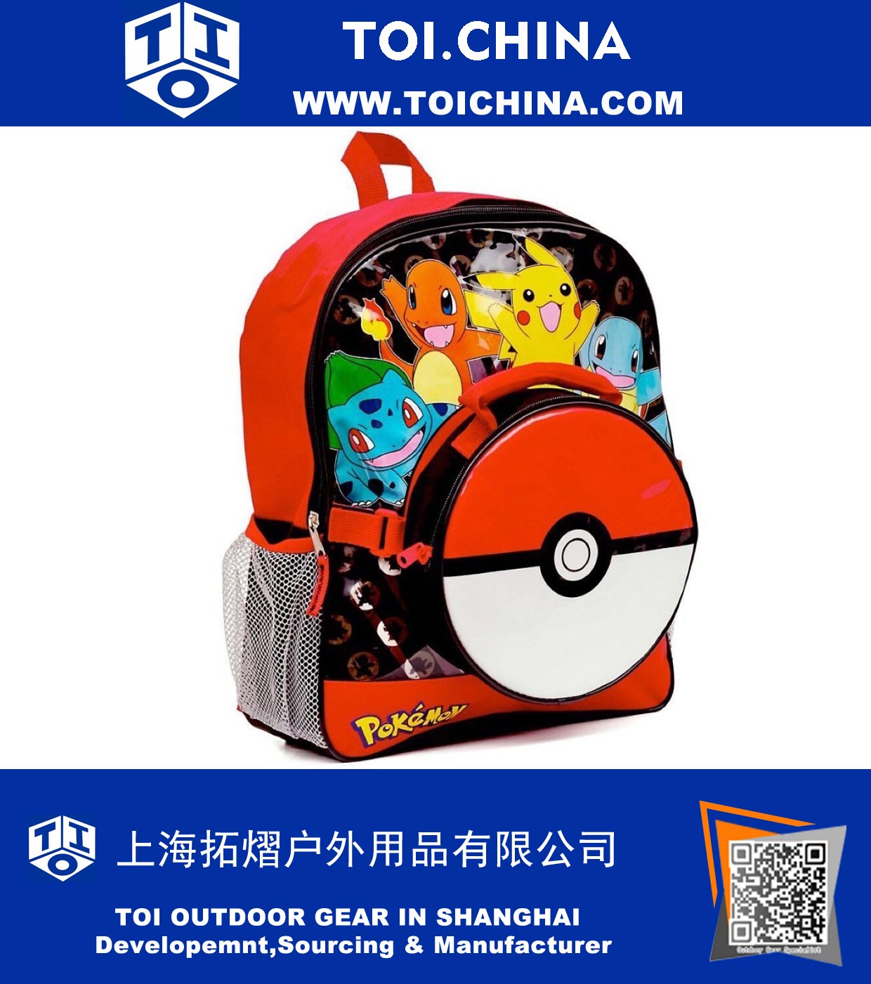 Large Backpack and Pokeball Insulated Lunchbox Lunch Bag