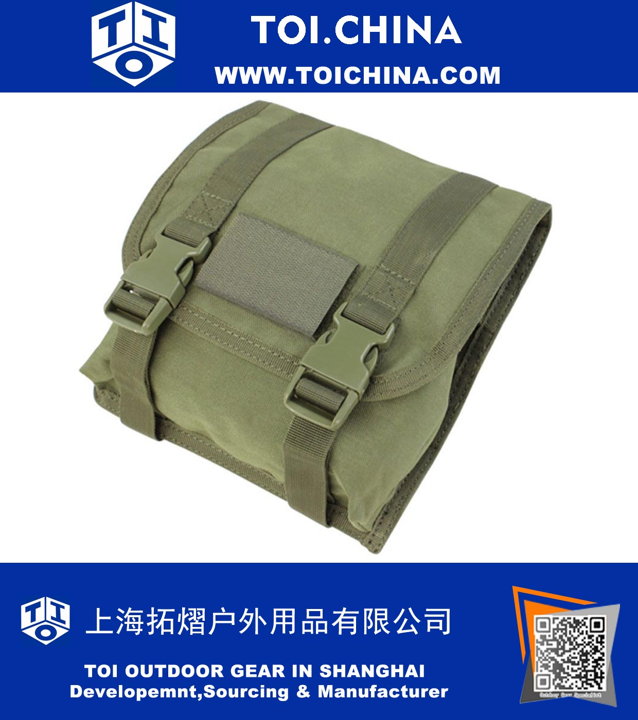 Large Utility Pouch