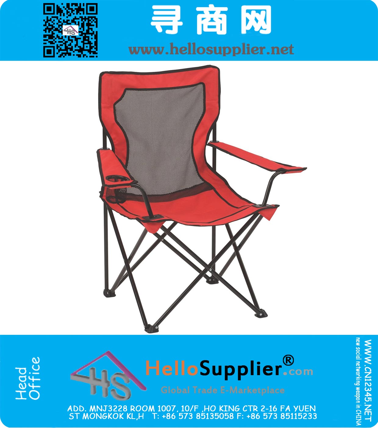 Mesh Quad Chair