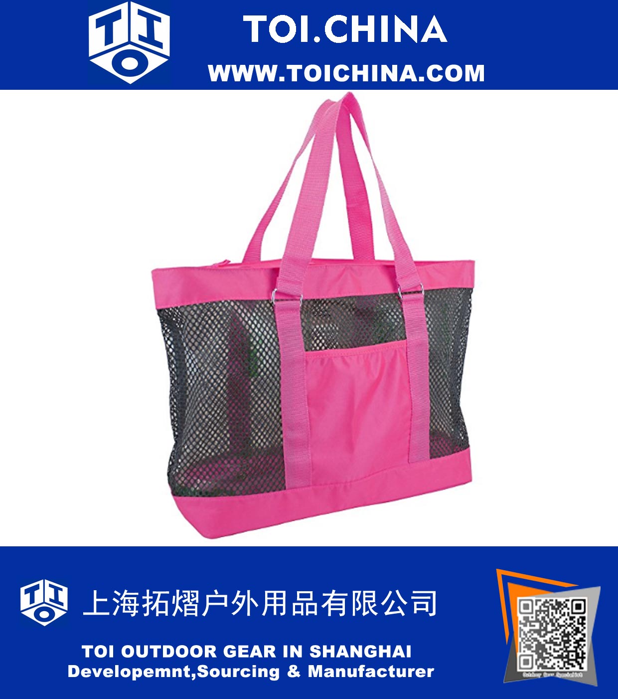 Сумка Mesh Tote Beach